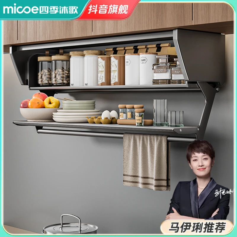 四季沐歌厨房置物架调料品收纳架下拉式多用固定储物架碗碟神器