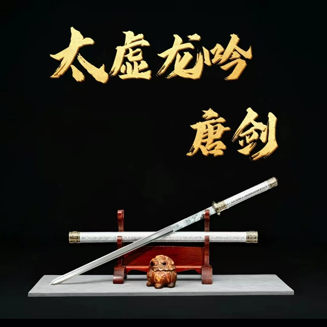 【正品龙泉】刀剑一体成型高锰钢纯手工锻打户外防身收藏摆件未开刃