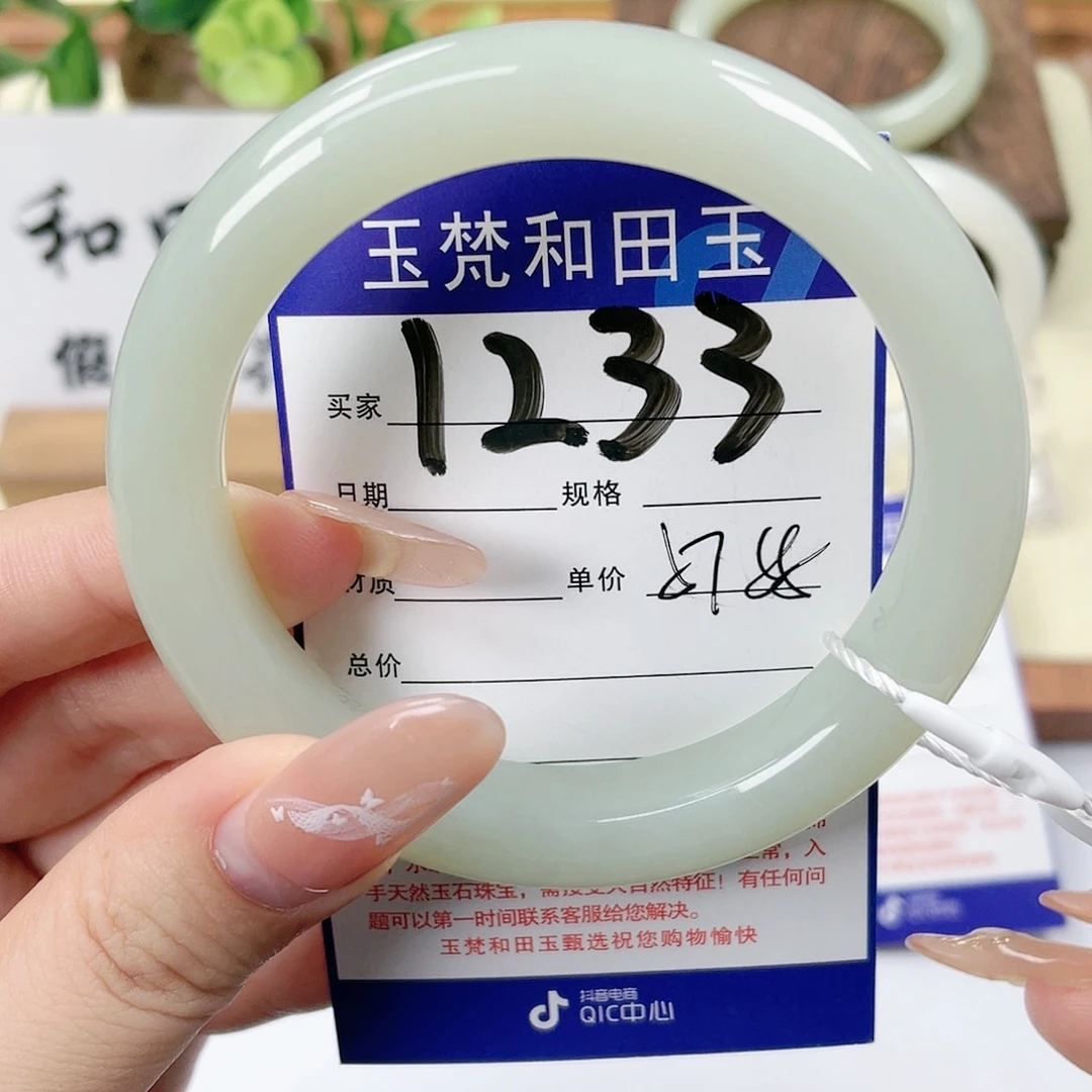 【闪购商品】未镶嵌手镯和田玉