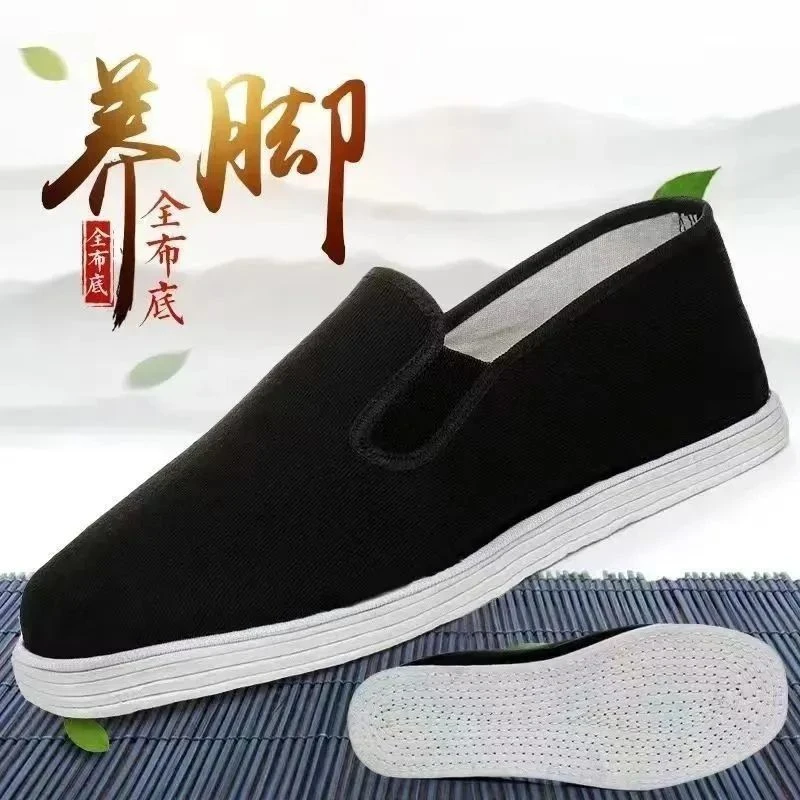 男鞋老北京布鞋春季透气帆布鞋运动鞋男士休闲爸爸鞋老人健步鞋zy商品图