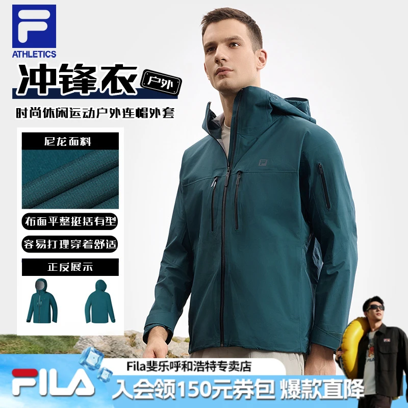 FILA斐乐男士春装时尚百搭休闲运动户外连帽外套冲锋衣A11M517710