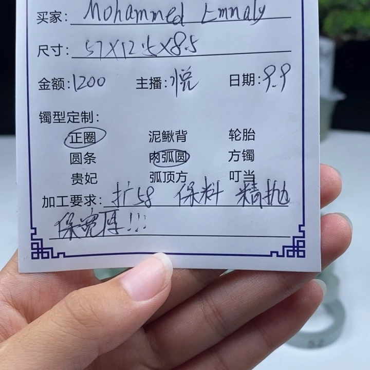 M***y无非金属缅甸源头手镯05