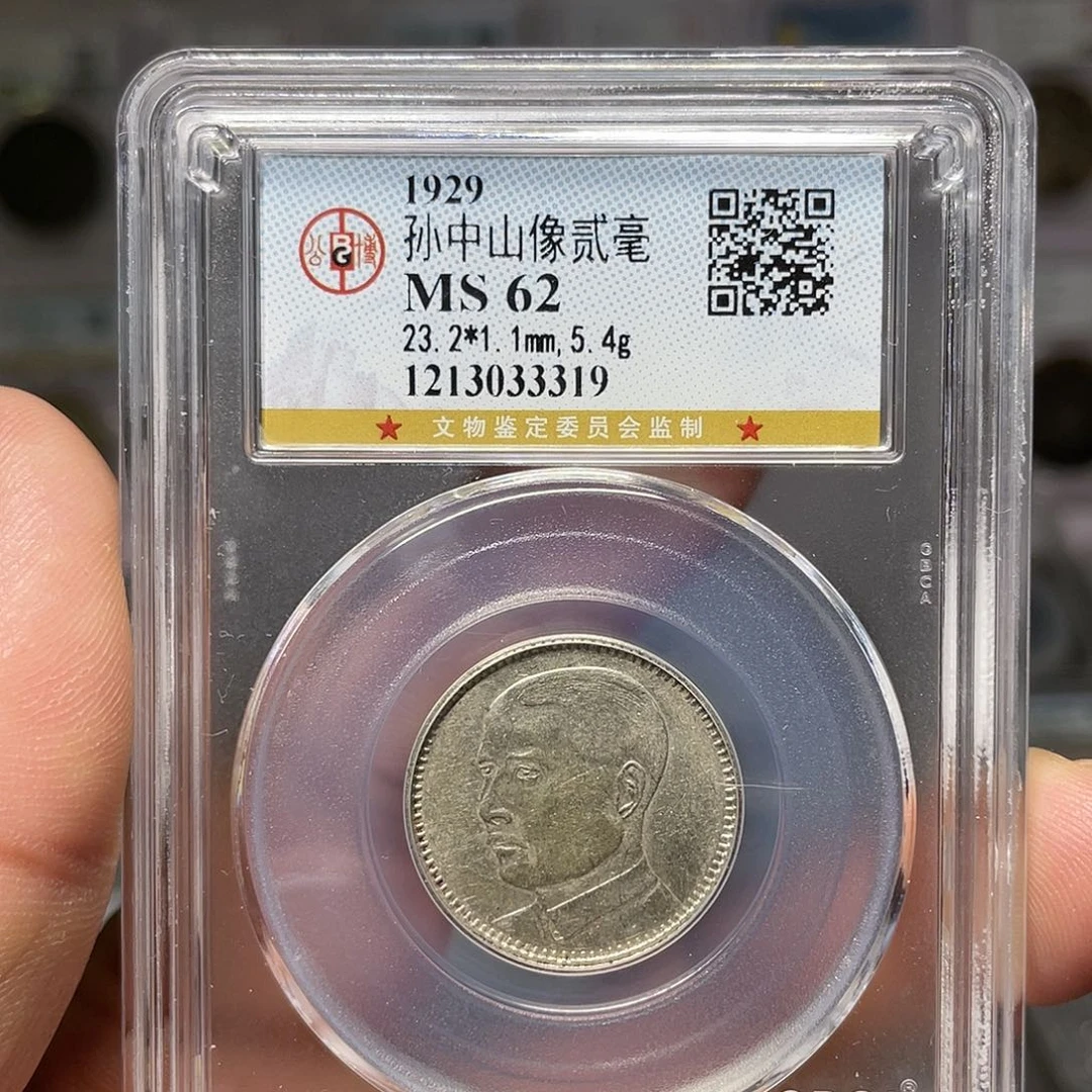 银如图所说的一个