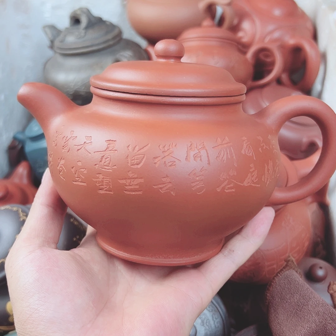 茶壶紫砂宜兴原矿紫砂壶600毫升容量