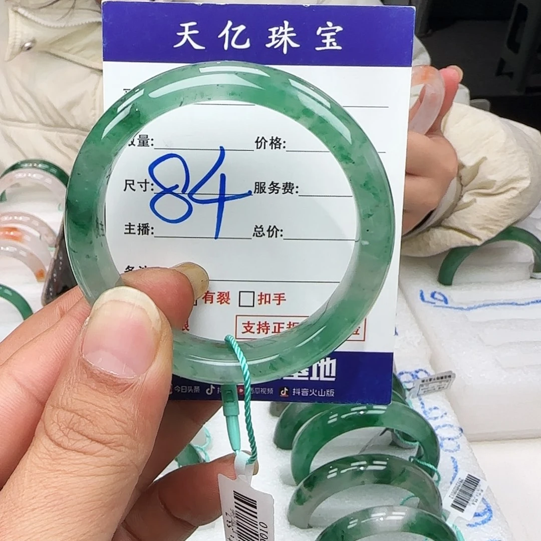 石英质玉未镶嵌88