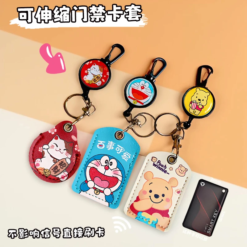 迷你雅迪电动车nfc卡套自动回弹小区门禁卡套可伸缩拉扣电子卡套