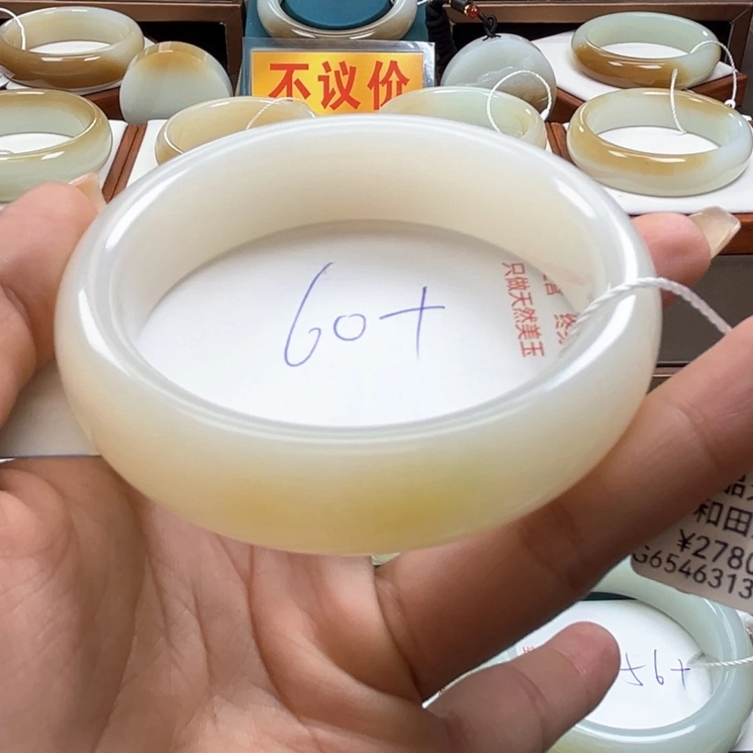 未镶嵌手镯和田玉
