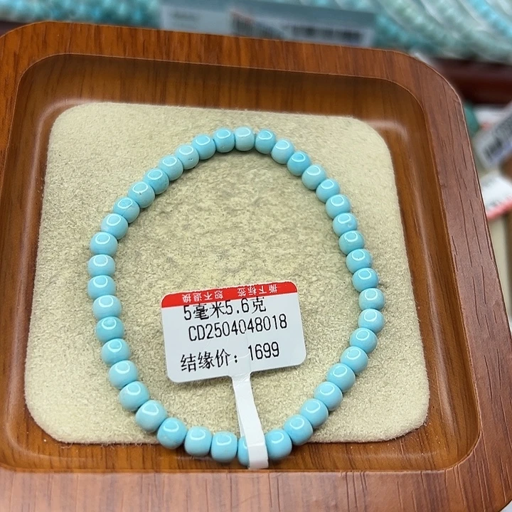 未镶嵌绿松石手链
