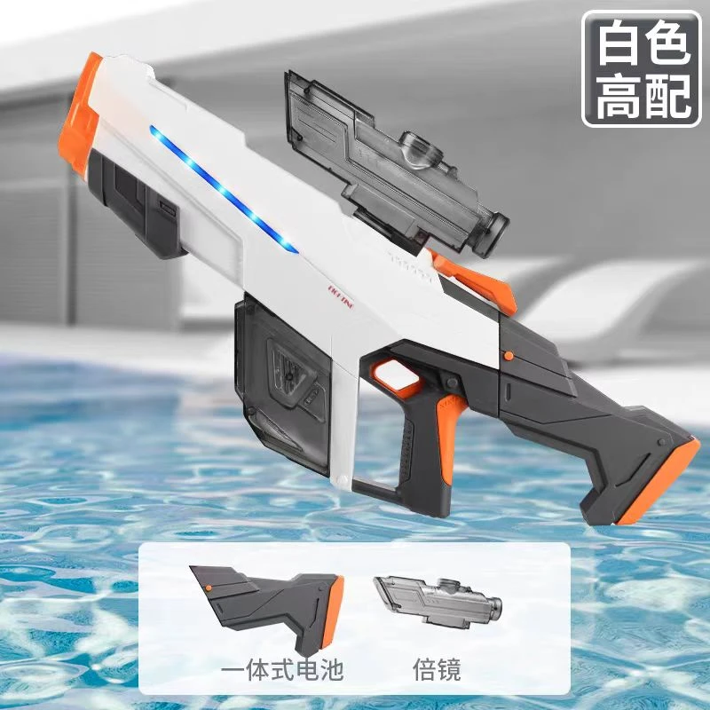 65868   电动水枪混色