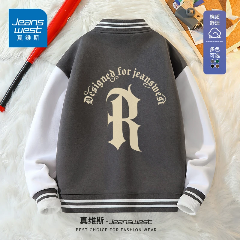 真维斯美式高街外套男款春季重磅潮流挺括上衣宽松百搭棒球服夹克