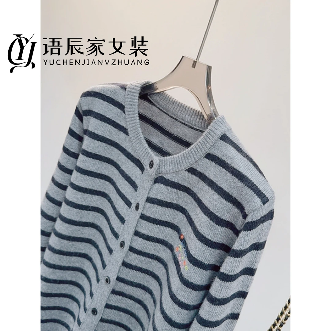 【线下同款】~高定版！圆领条纹刺绣针织衫女开衫B1598