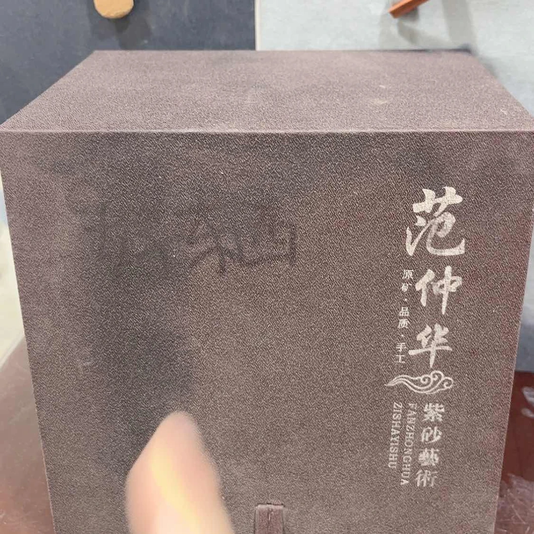 【闪购商品】紫砂茶宠