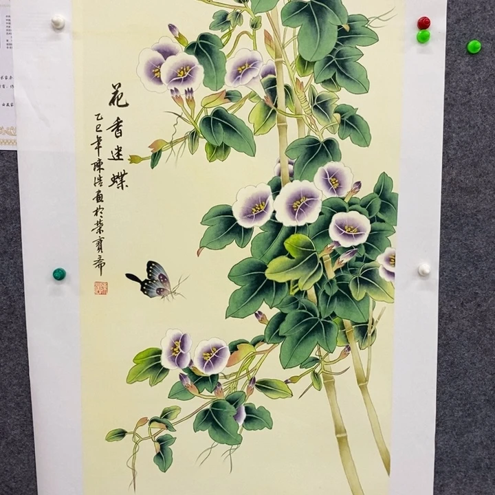 一二三四五六七八