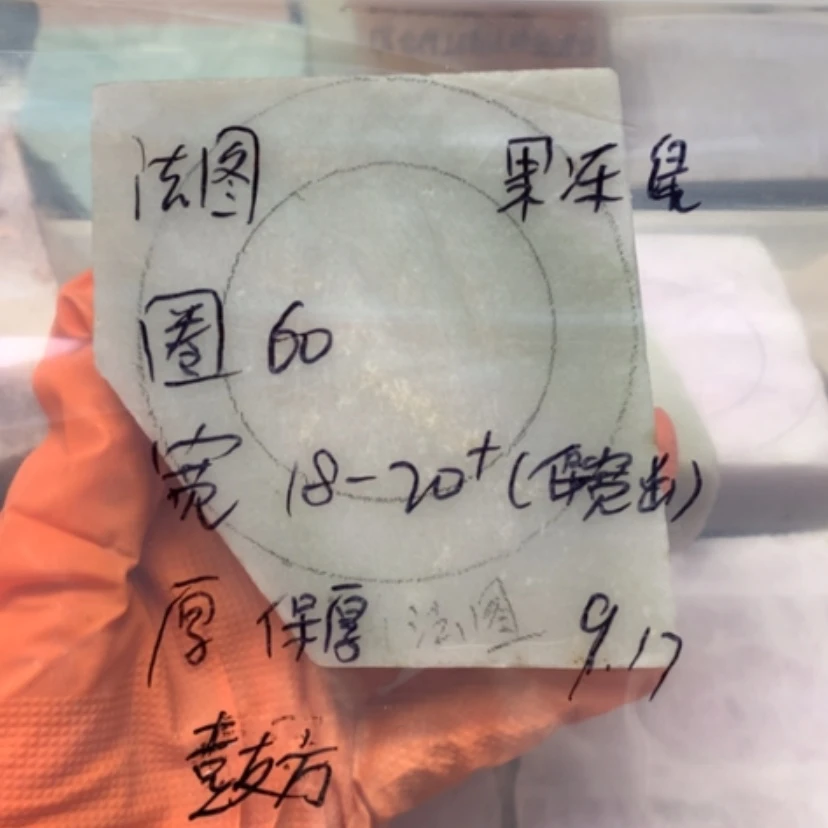 【闪购商品】未镶嵌手镯石英质玉法*果冻绿
