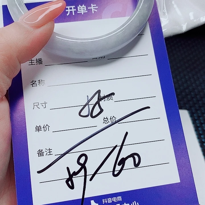 暧***翡翠未镶嵌手镯（圆镯）