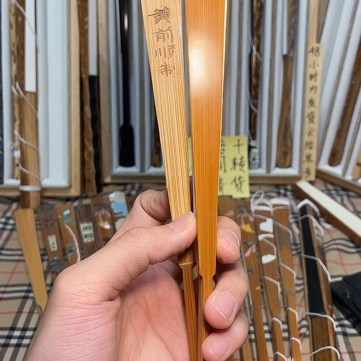 亦***卿扇子哈哈哈哈哈哈哈哈