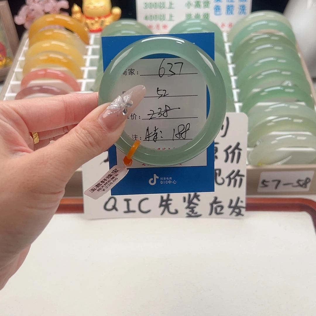 石英质玉未镶嵌手镯