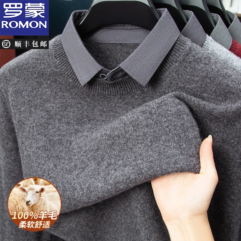 罗蒙男士【100%羊毛】轻奢慵懒风假两件羊毛衫休闲时尚衬衫领打底衫