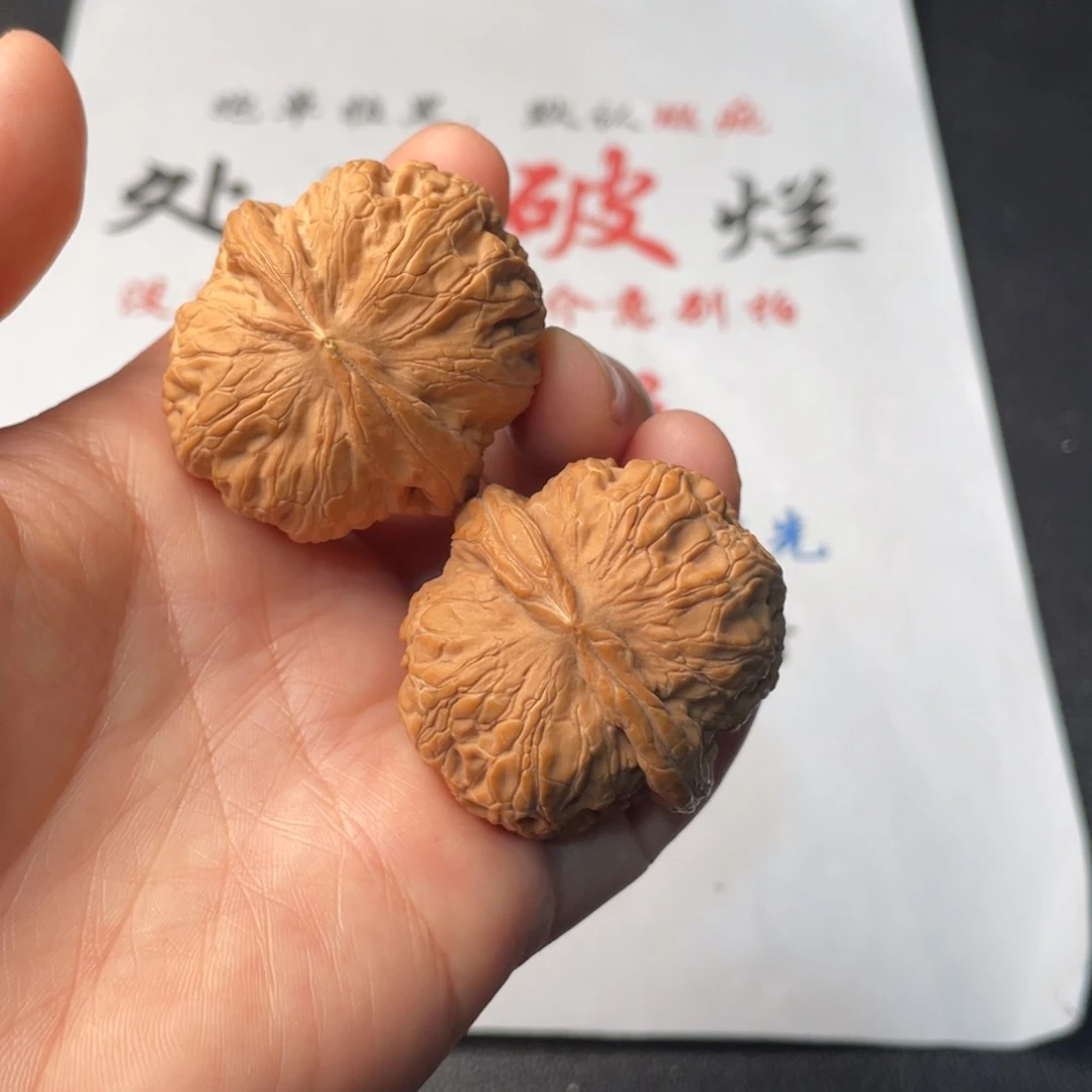 文玩核桃把件720。41元宝有黄