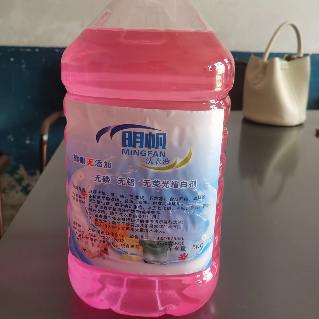 物美价廉，好用又不贵，值得购买洗洁精厨房专用
