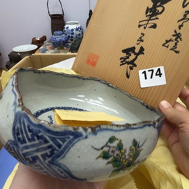 瓷片呀工艺品摆件瓷器摆件正能量