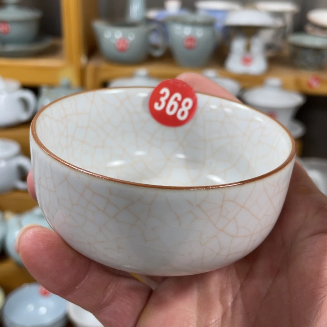 【闪购商品】陶瓷茶具茶杯家用