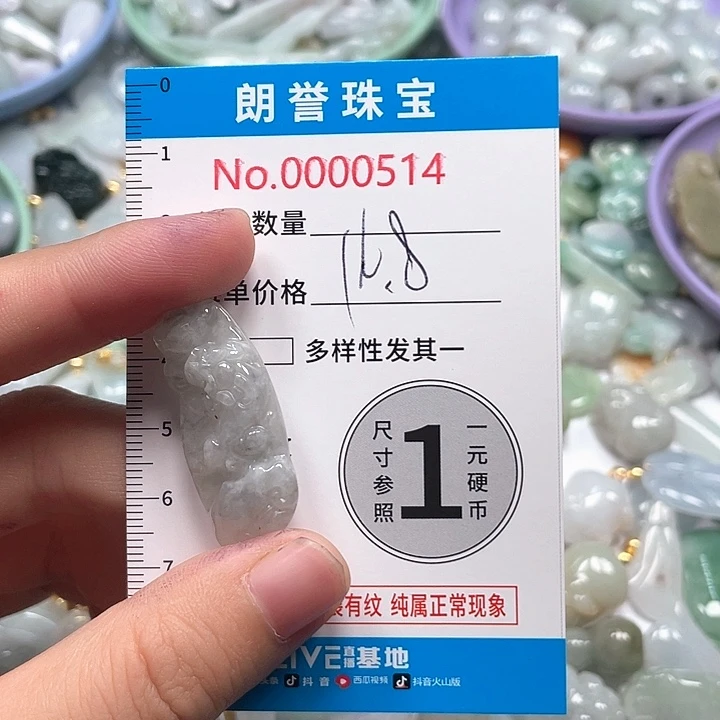 翡翠未镶嵌颈饰翡翠吊坠0514