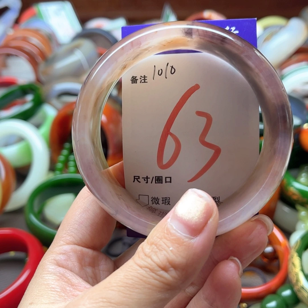 石英质玉手镯未镶嵌