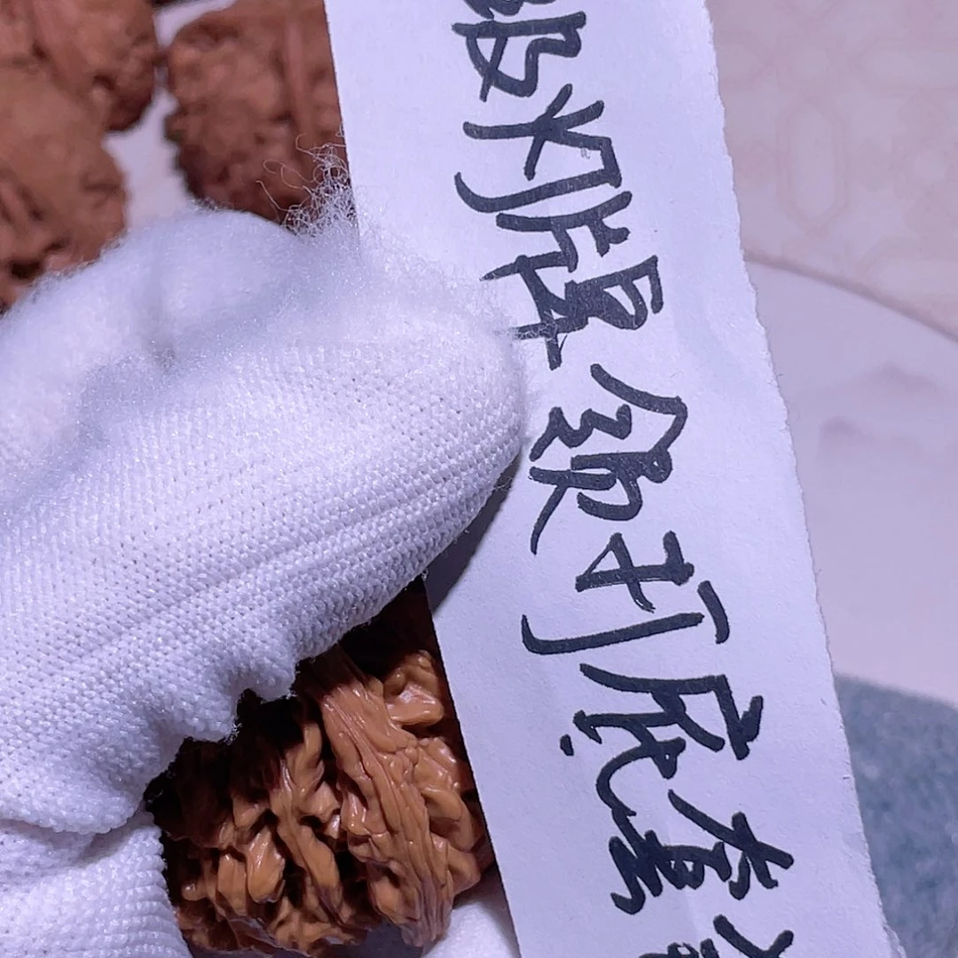 【闪购商品】文玩核桃吊坠闪**?刷子