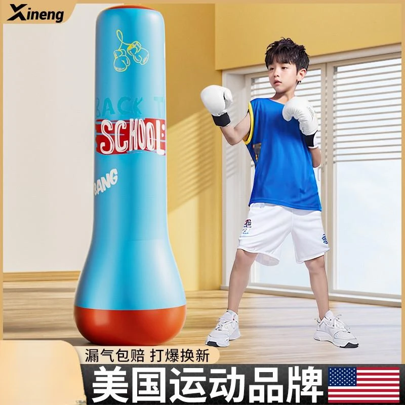 德国高质感儿童不倒翁拳击沙袋拳击柱拳靶沙包家用充气反应小孩解