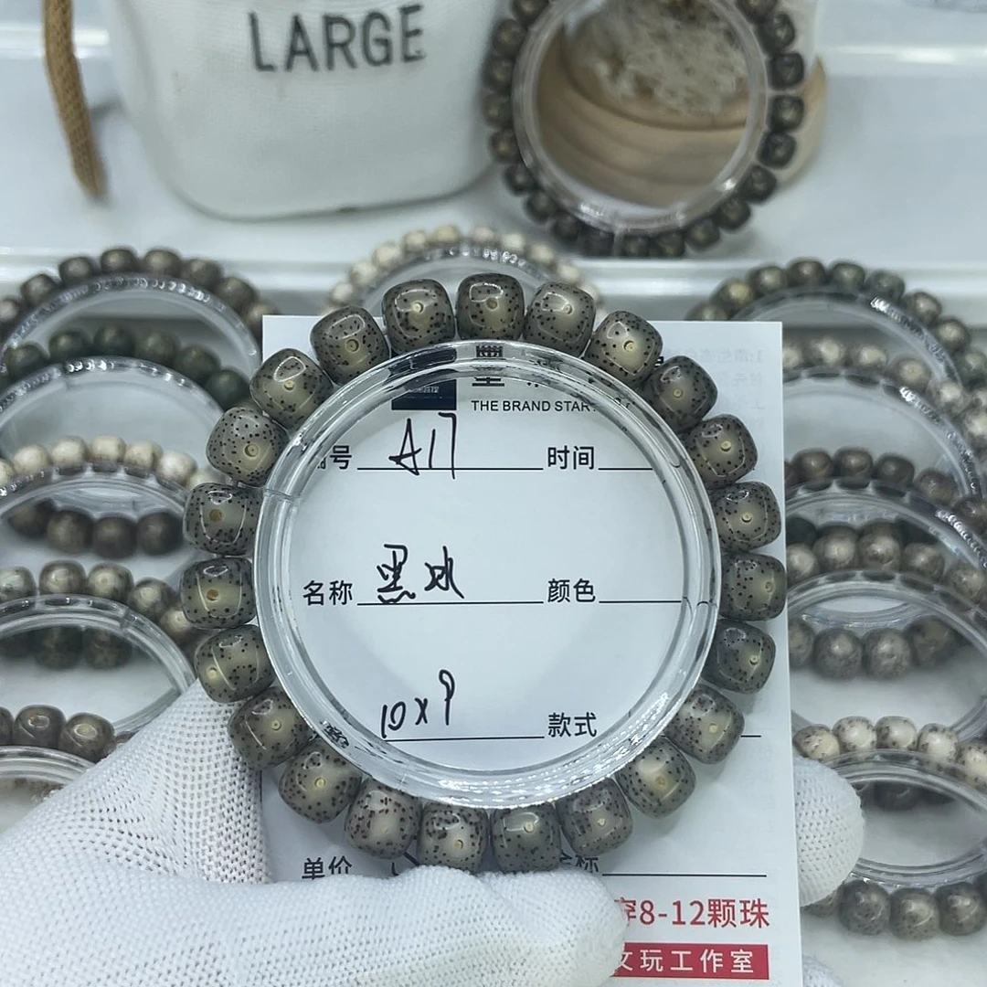 手串星月菩提17黑冰