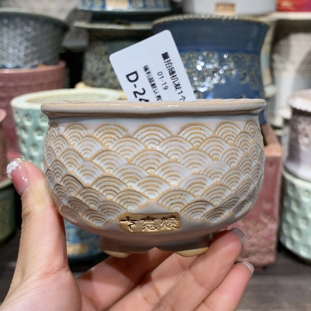 七里烧陶瓷1-19-245口6