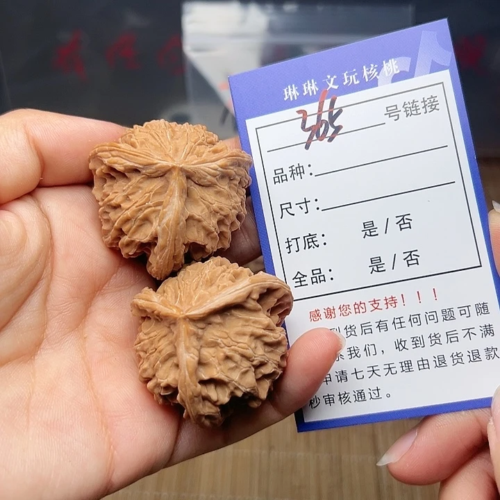 文玩核桃吊坠核桃365