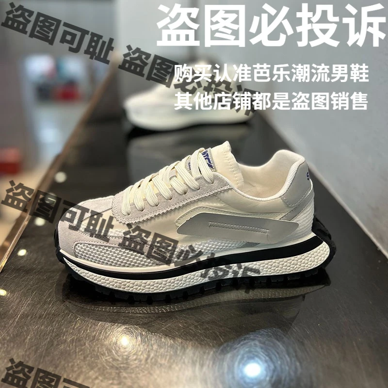 轻奢高端男鞋2025夏季时尚百搭厚底低帮老爹鞋冰丝布透气休闲鞋子