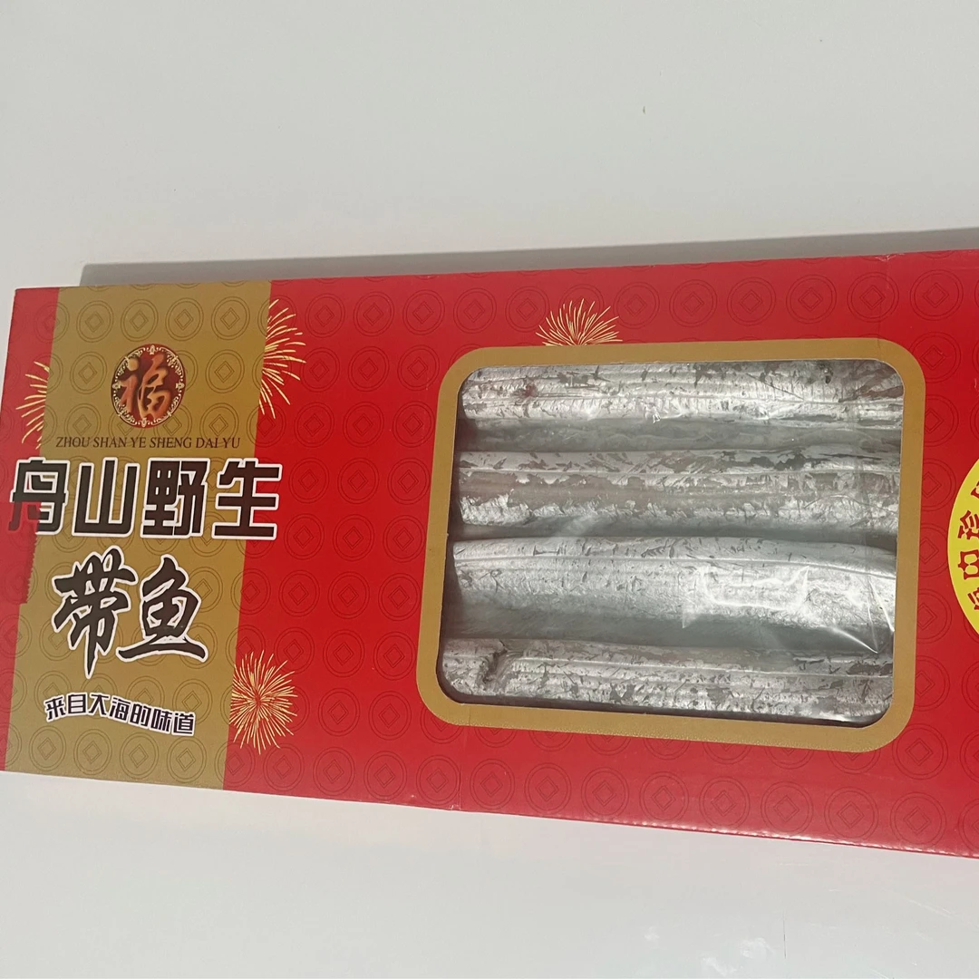 【新春有礼】舟山带鱼礼盒 3.5斤