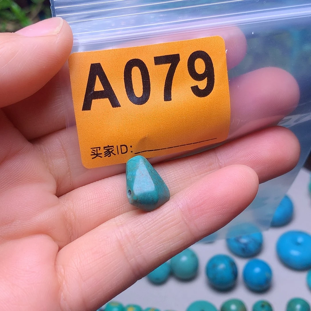 空竹粉丝专享福利十堰特色散珠