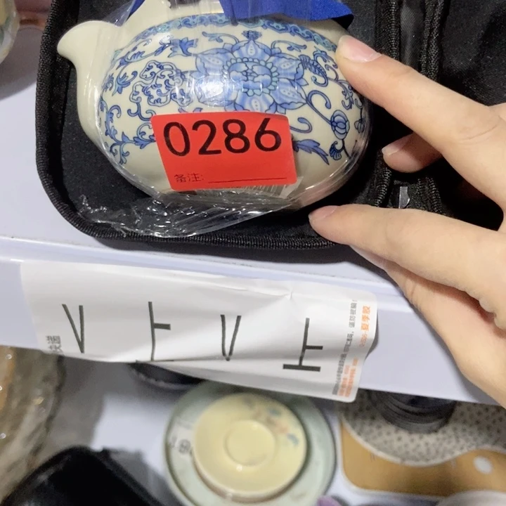 天**爸茶具微瑕，介意勿拍