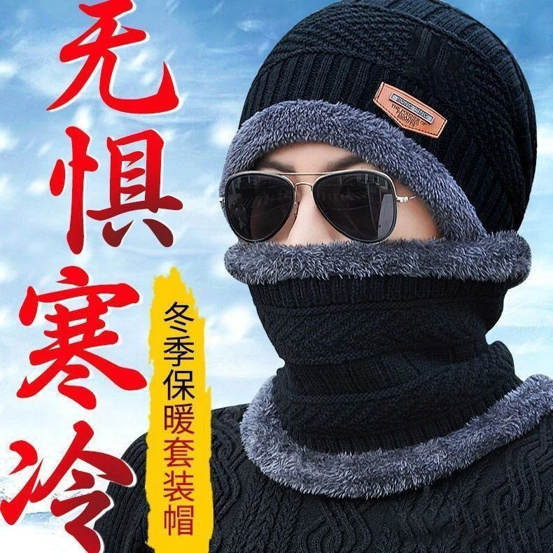 帽子钓鱼加绒保暖帽冬季毛线帽骑行开车护颈围脖套防寒护耳包头帽