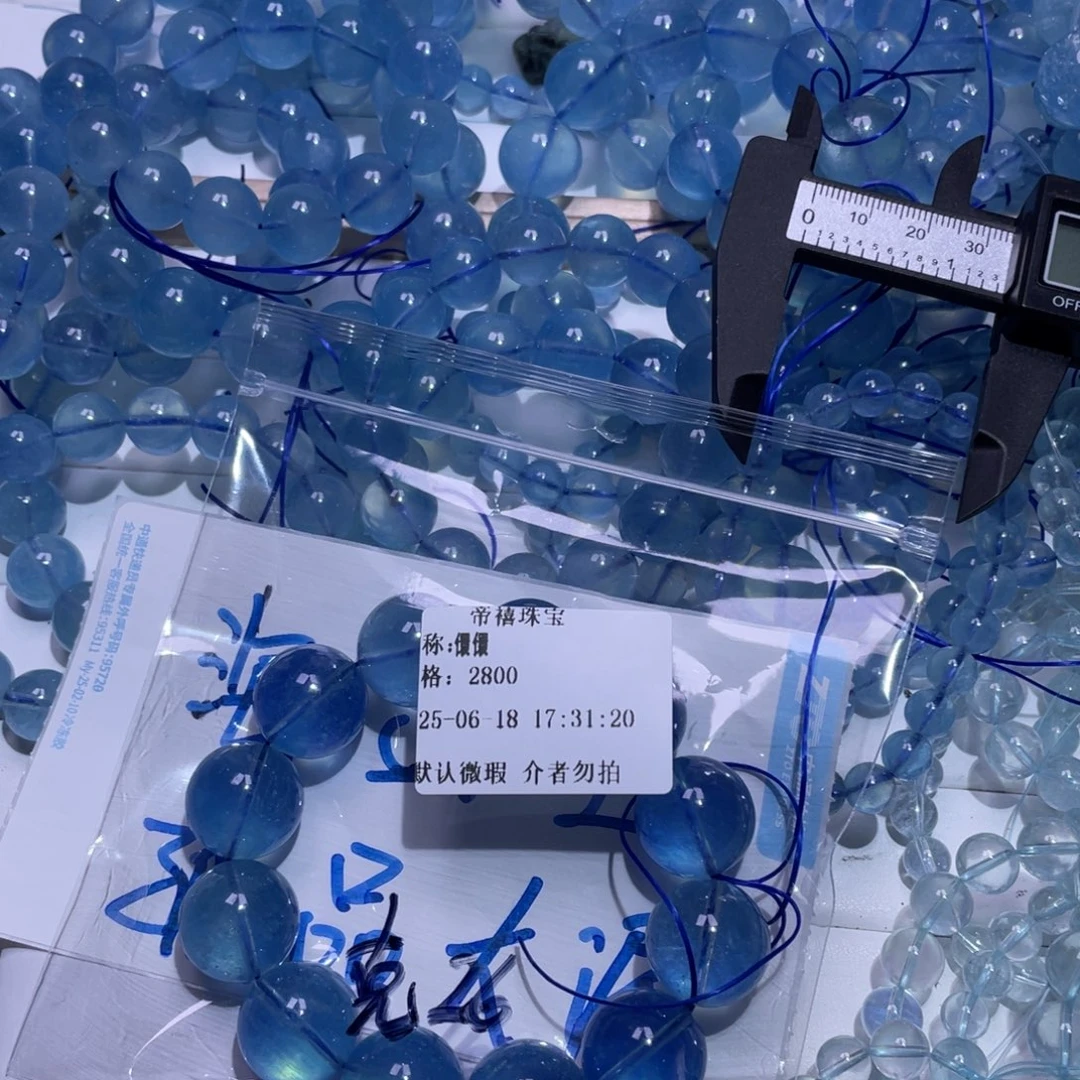 海蓝宝石手链未镶嵌儇*