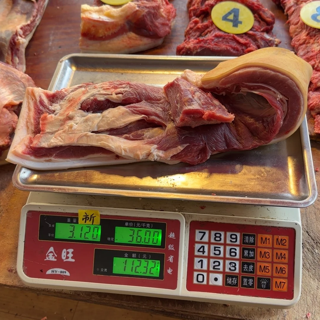 7中国大陆食用农产品3.12