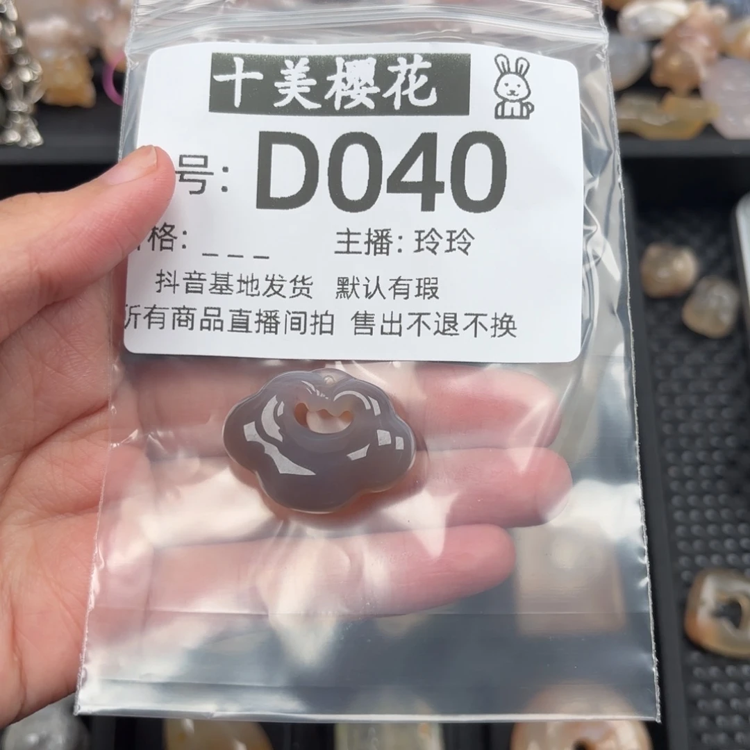 玛瑙/玉髓颈饰未镶嵌彩***糖