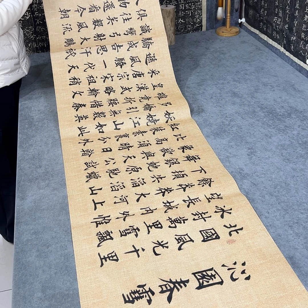 书法书法作品纯手写