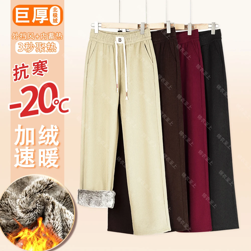 2024冬季新款加绒高腰显高显瘦抽绳松紧腰不臃肿直筒休闲裤N9348