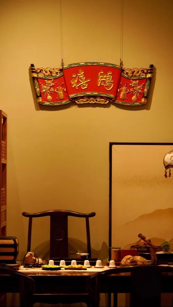 中式实木雕刻牌匾定制店铺招牌客厅壁饰装饰鸿禧大喜吉祥