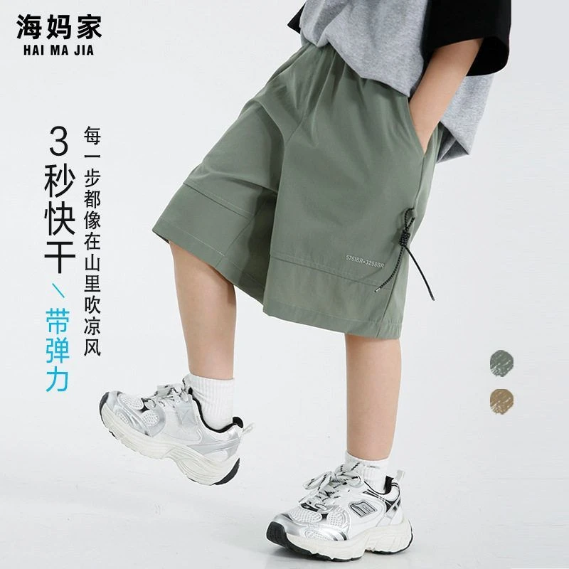 海妈家夏季新款男童凉感五分裤韩版夏装短裤休闲裤中大童洋气裤子