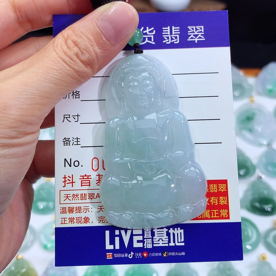 翡翠未镶嵌颈饰用****0翡翠吊坠