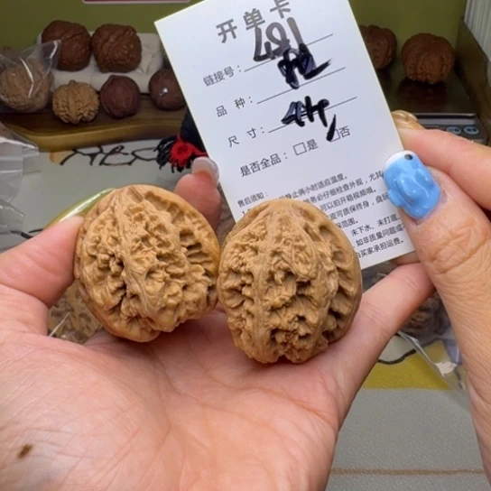 吊坠文玩核桃核桃481