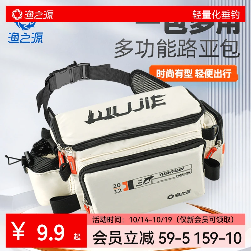 专用收纳包渔具包防泼水渔具包路亚包多功能腰包斜挎包大容量包