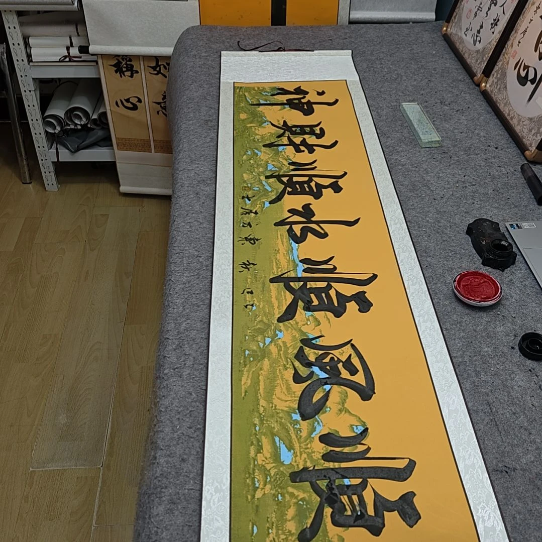 顺风顺水定制书法作品交换