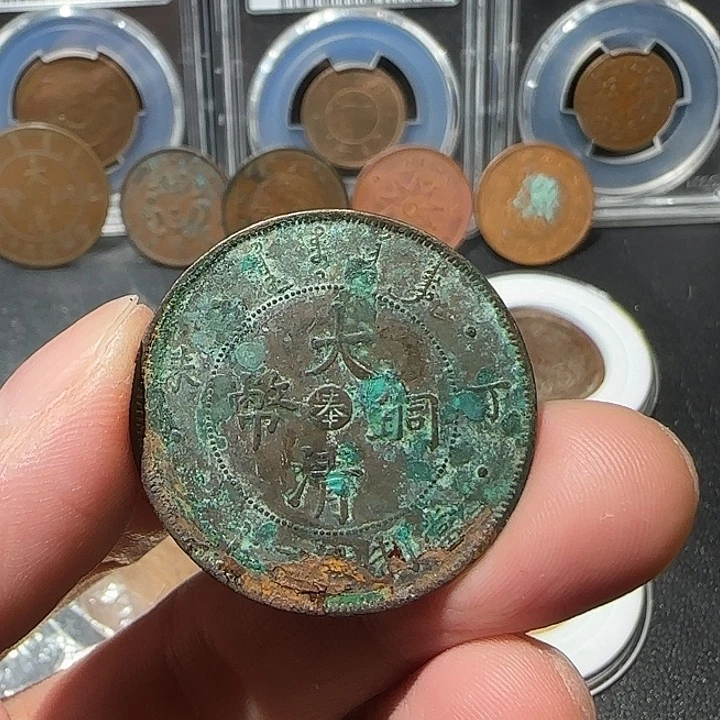 狼***君铜二十文8888888奉